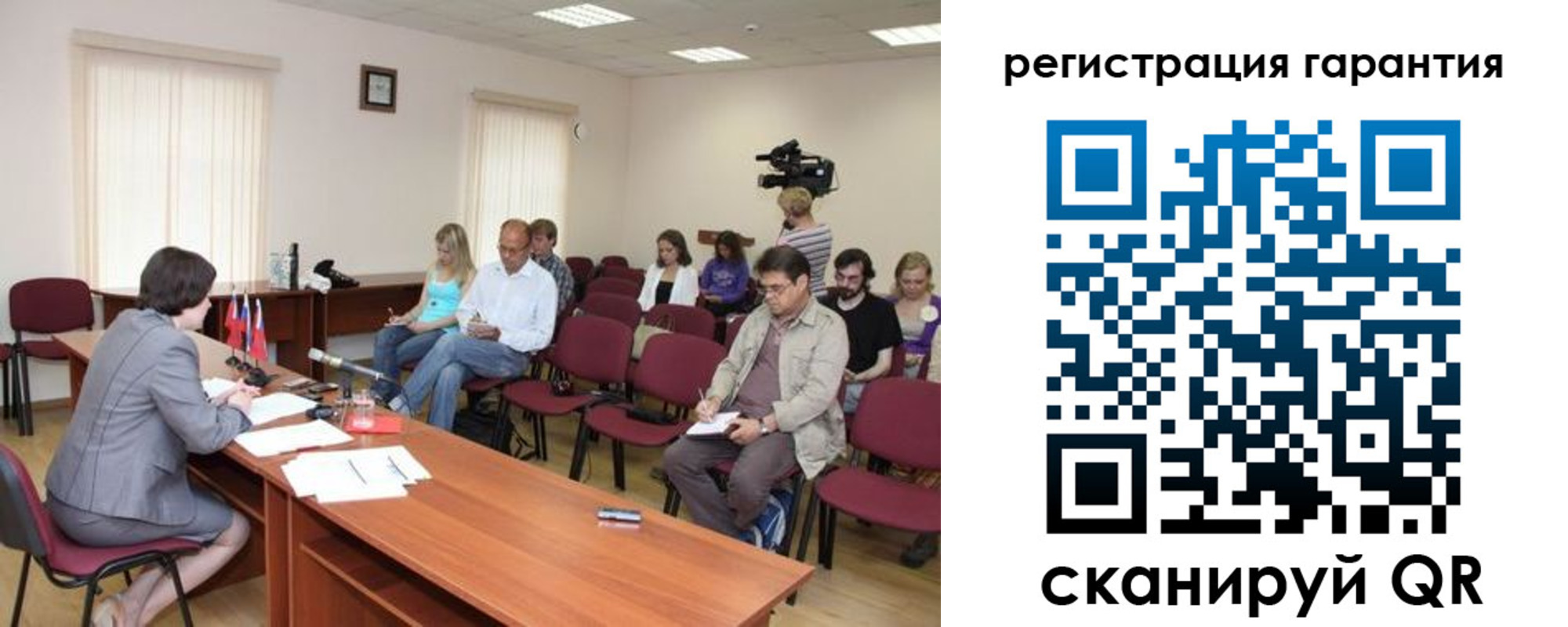 временная регистрация законно в Сибае